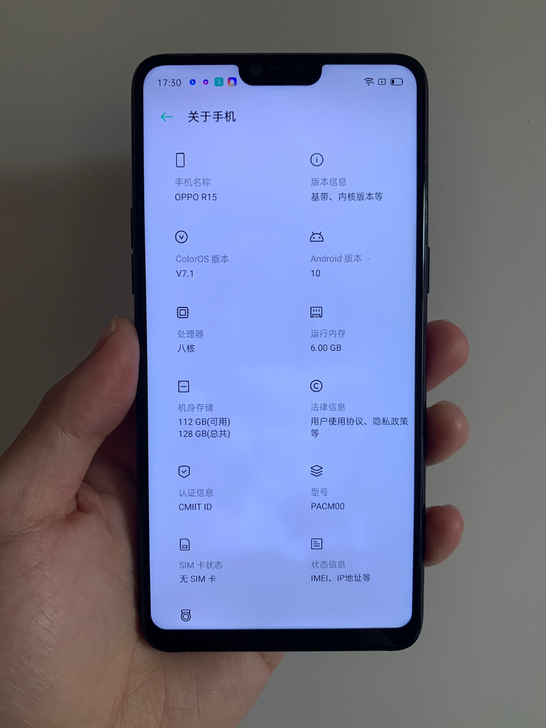 oppo r15 6G+128G 箱说全