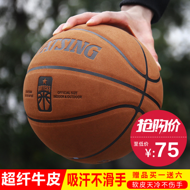 SIRDAR正品室外耐磨真皮牛皮手感学生7...