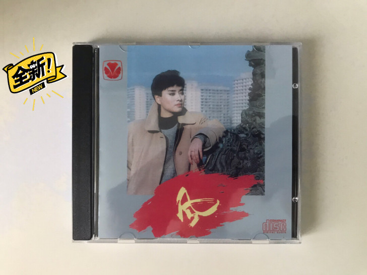 《北京风》，全是老北京歌曲，绝版，毛阿敏 ...