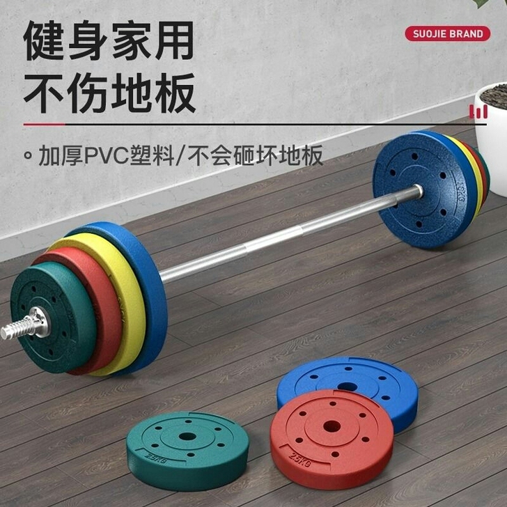 全新包邮杠铃男士健身家用可调节举重深蹲器材...