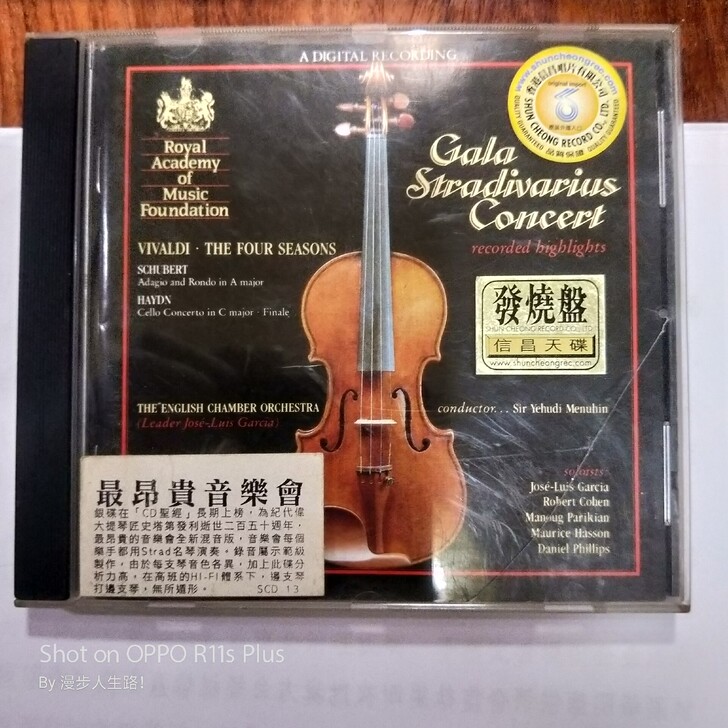 小提琴的盛宴 最昂贵的音乐会