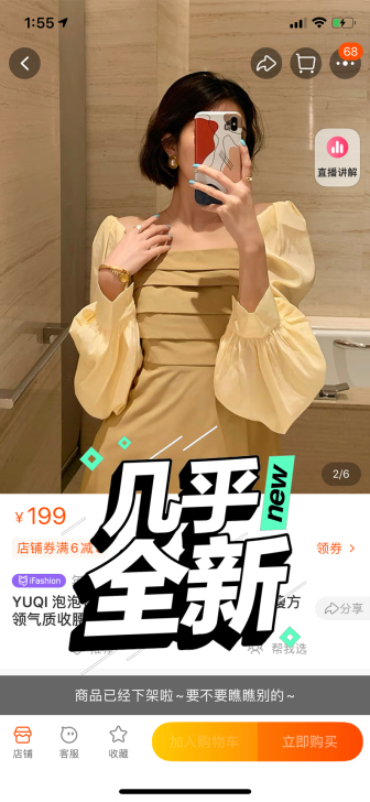 YUQI 泡泡袖连衣裙2020新款夏复古显...