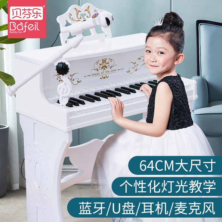 贝芬乐儿童音乐玩具多功能钢琴电子琴宝宝初学...
