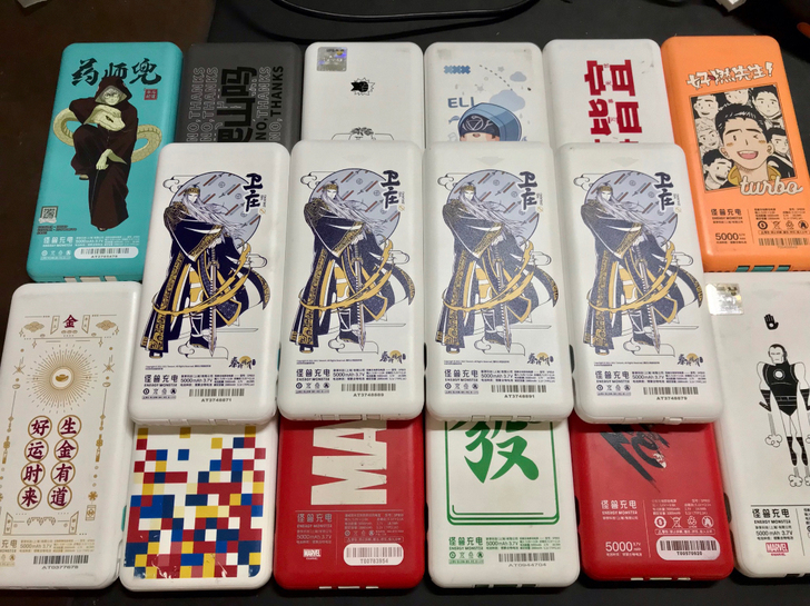 #节后鱼生##充电宝#移动电源#怪兽充电宝...