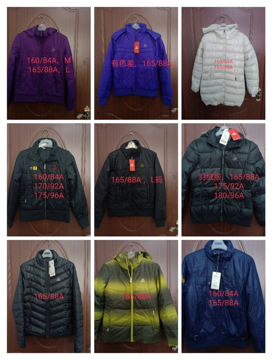 正品全新吊牌在匹克运动服，大人孩子都可以穿...