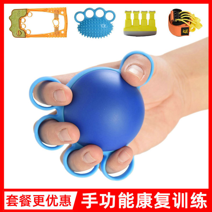 握力球康复训练老人锻炼器材腕手指力量圈握力...