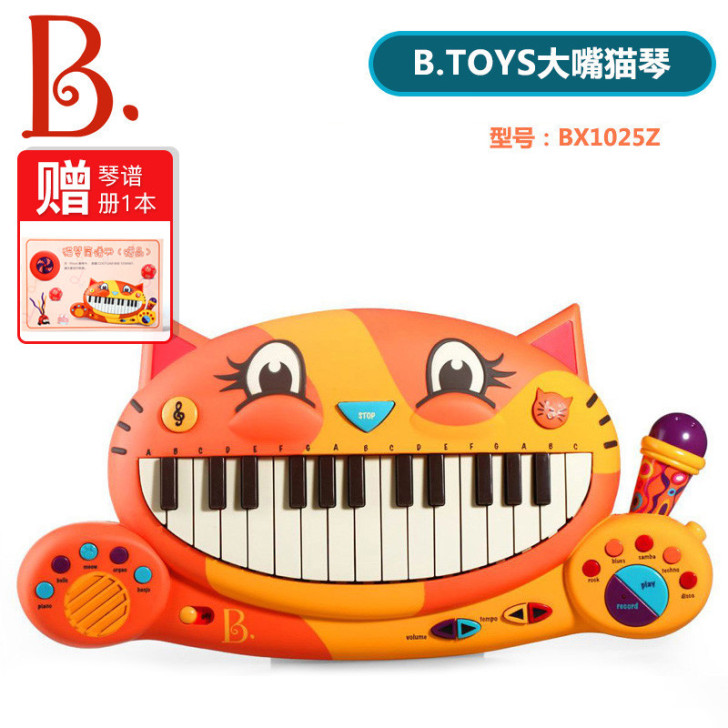 B./比乐 玩具电子琴