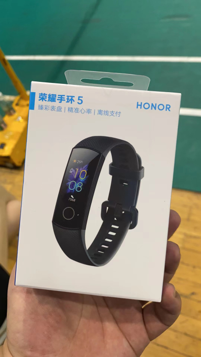品牌型号 荣耀手环5