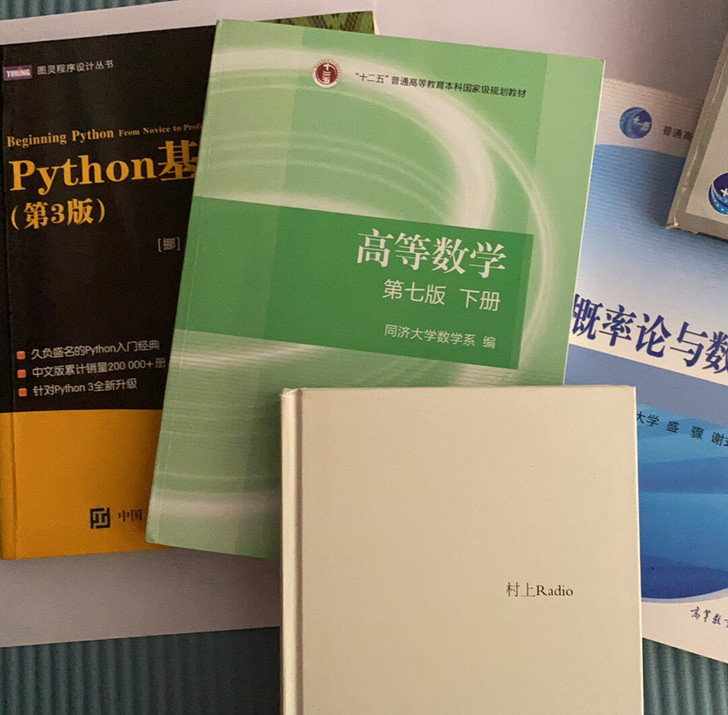 计算ji考研已上岸 出备考期间购入的书籍 ...