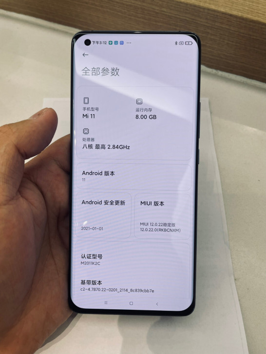 小米 11 8+256 灰色