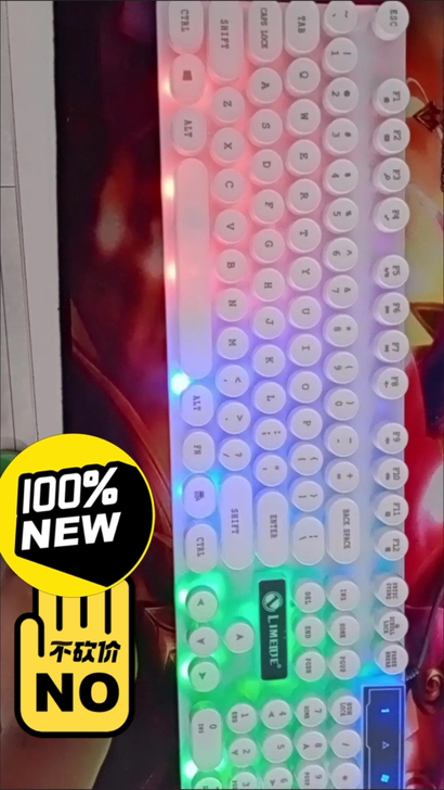 朋克键盘鼠标套装发光机械手感台式机电脑笔记...