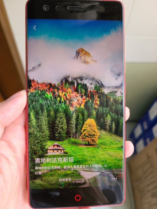 努比亚Z17烈焰红骁龙835无边框手机