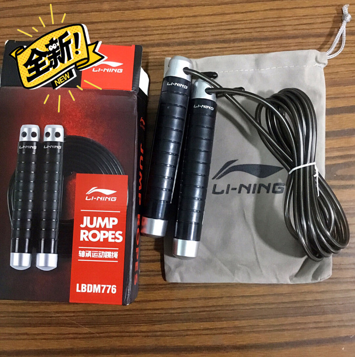李宁负重跳绳776轴承跳绳钢丝专业跳绳减肥...