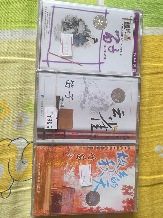 全新未拆封笛子磁带    Y2箱