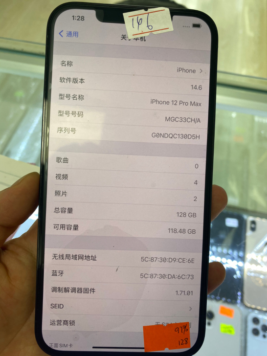 苹果12promax，128g，纯原