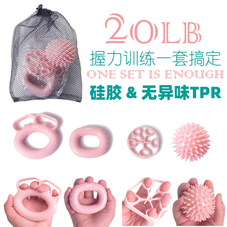 MAXSOINS/麦凯松 握力器