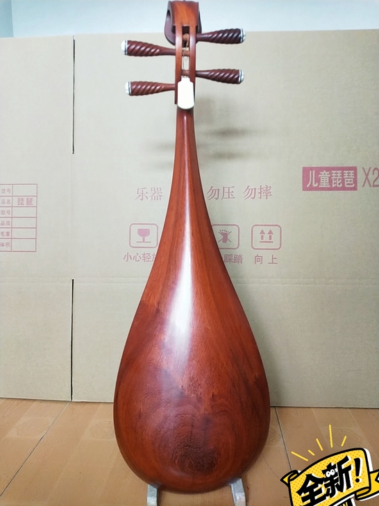 花梨木原木抛光琵琶特价一把有意者私聊