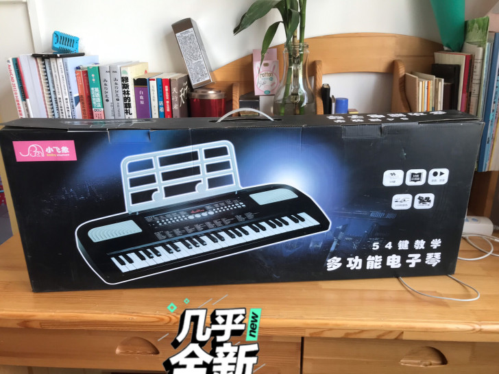 54键多功能电子琴