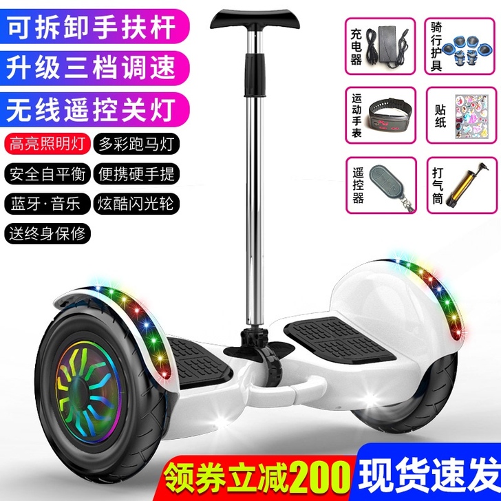 Zeoysioy/知适 自平衡电动车   ...