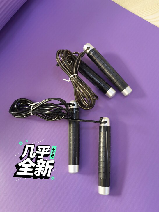 李宁正品负重跳绳  减肥燃脂 绳长2.9米...