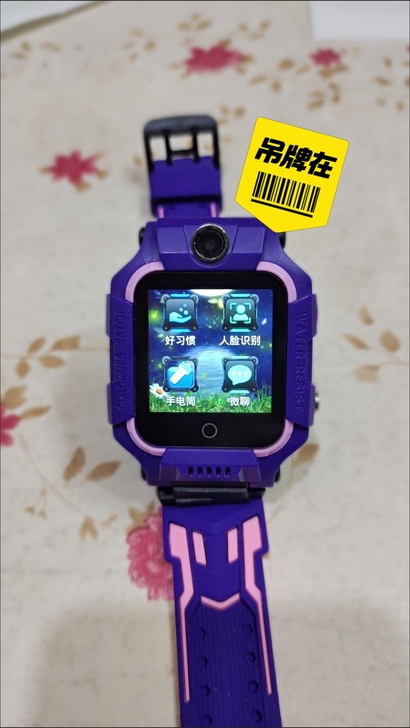 一折出全新正品小天才儿童电话手表Z6同款，...