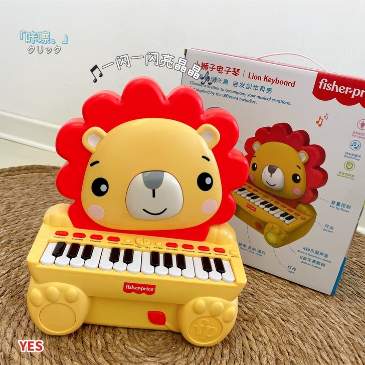 【新品】费雪24键小狮子小蓝像电子琴儿童演...