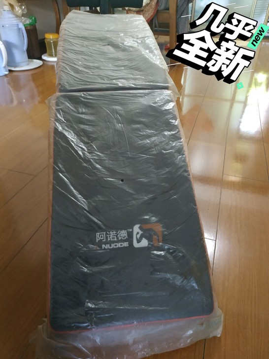 阿诺德仰卧板，九层以上新，可折叠，同城自提...