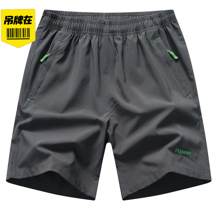 运动短裤男宽松速干五分裤健身跑步夏季冰丝弹...