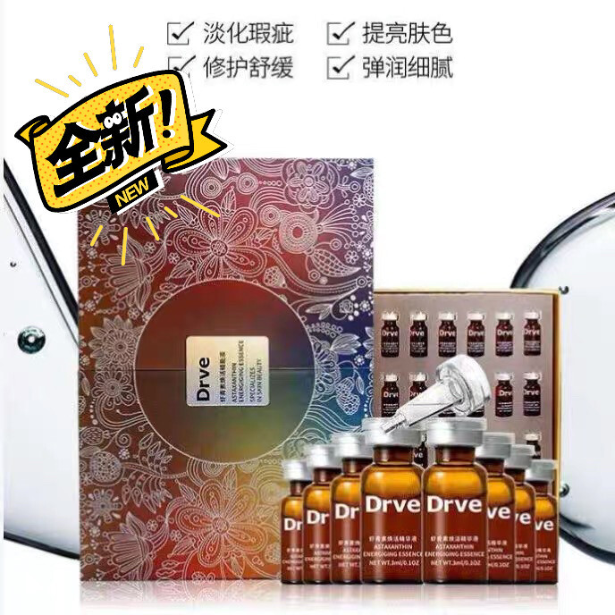 Drve笛乐妃虾青素焕活精华液(全新 )