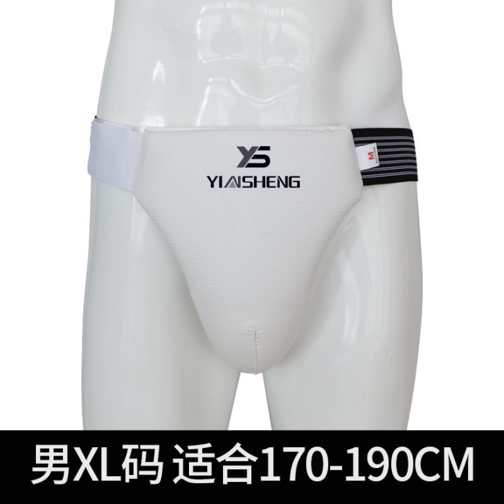 银盛散打护裆裤 男女儿童空手道跆拳道女士护...