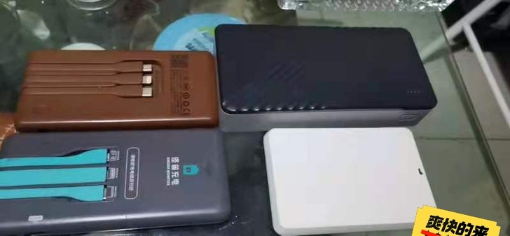 充电宝带图问价   一般在30到80之间