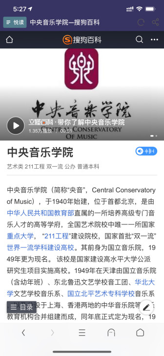 #琵琶教学#  北京琵琶老师  琵琶课程 ...