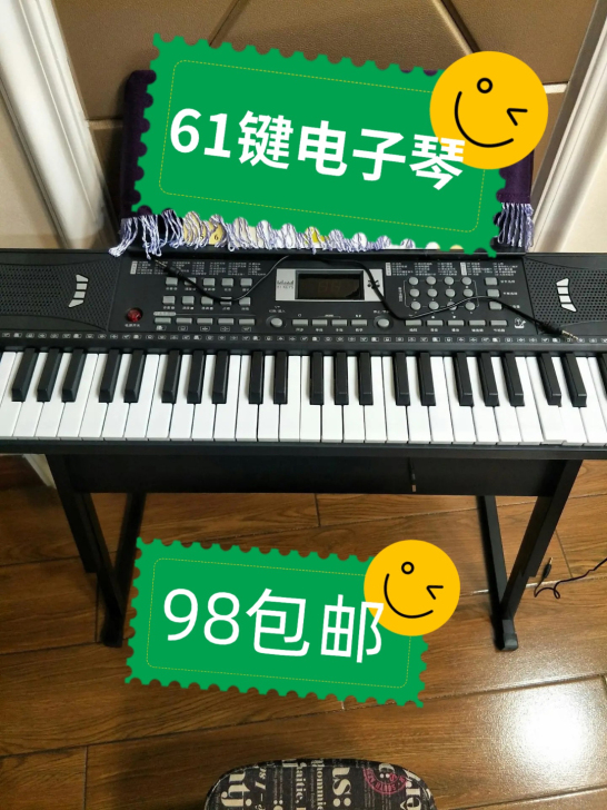 智能61键电子琴充电式成年人儿童入门幼师多...