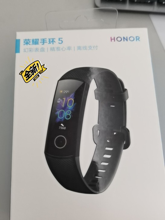 618买手机抽奖中的，现在才邮寄过来，因为...