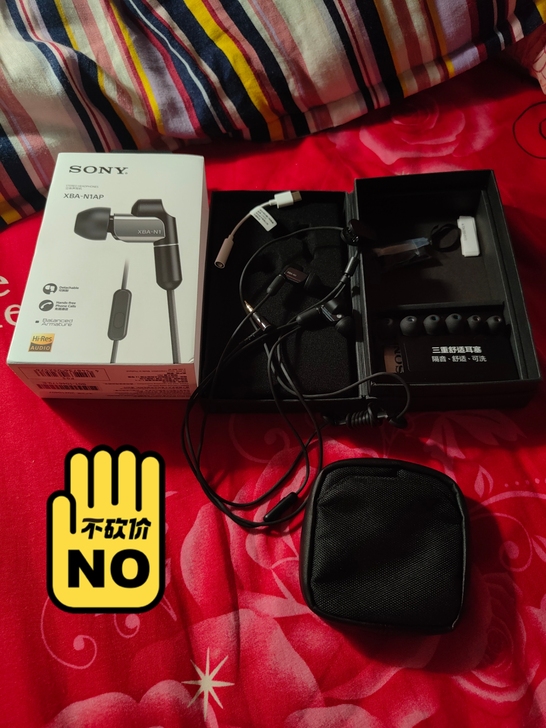 索尼(SONY)XBA-N1AP Hi-R...