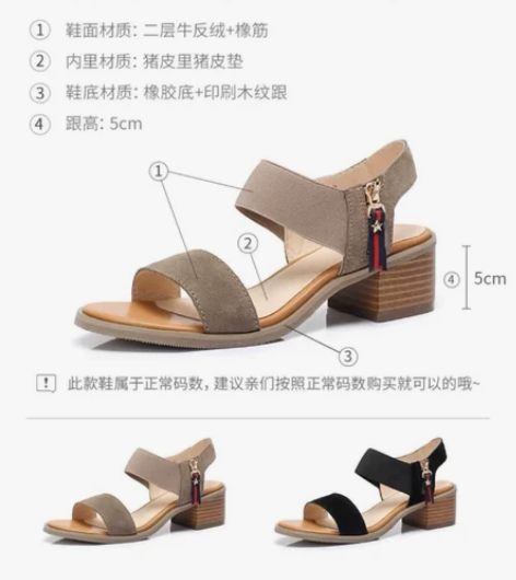 骆驼 韩版简约休闲舒适侧拉链粗跟凉鞋女鞋 ...