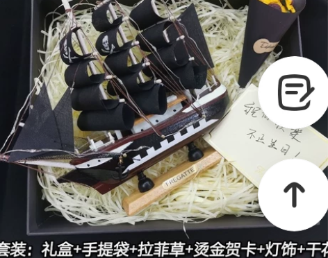 实木帆船模型一帆风顺摆件桌面装饰品小摆件女...