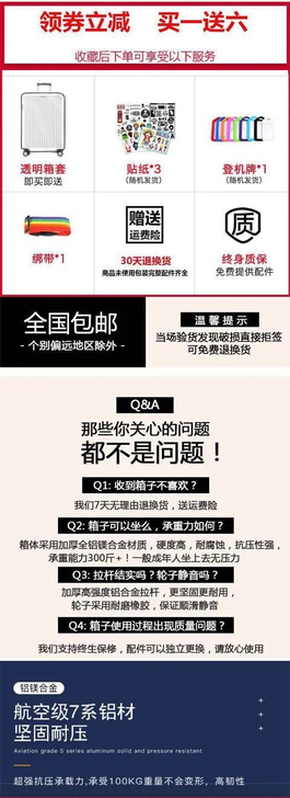 出一批全新全铝箱铝框箱，各个尺寸颜色都齐全...