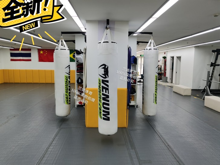 转让毒液拳击沙袋，闲置的搏击沙袋，散打泰拳...