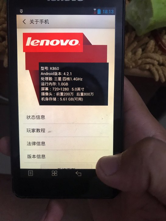 联想手机 配置型号看图