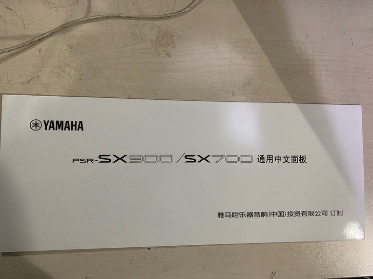 不是卖电子琴，雅马哈PSR-SX900，P...