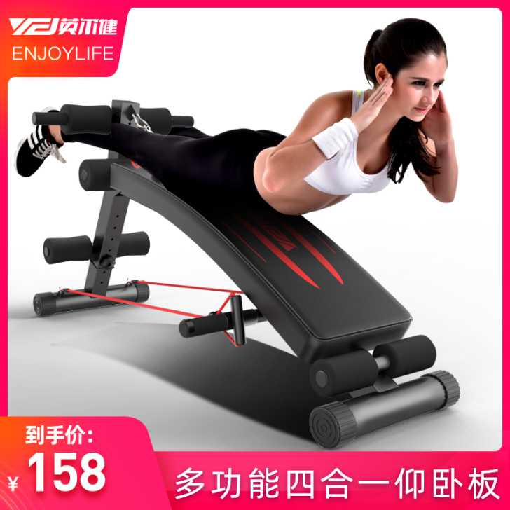 英尔健 仰卧板，没用几回，就是孩子玩的有点...
