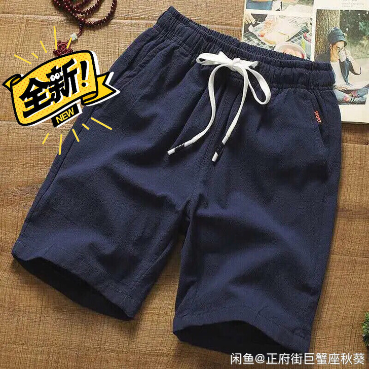 迪赛吉普男士休闲短裤夏季宽松韩版纯棉大裤衩...