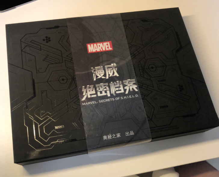 漫威绝密档案，仅拆未使用，没动过。两句话内...