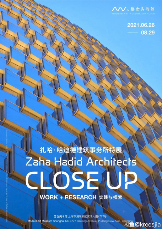 扎哈##amp；middot；哈迪德建筑事...