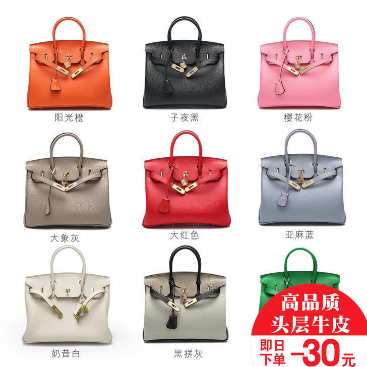 荔枝纹铂金包真皮头层牛手提包大容量凯莉包包...