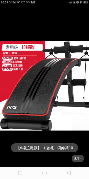 仰卧板，健身器材家用，减肥减脂，腹肌，五成新