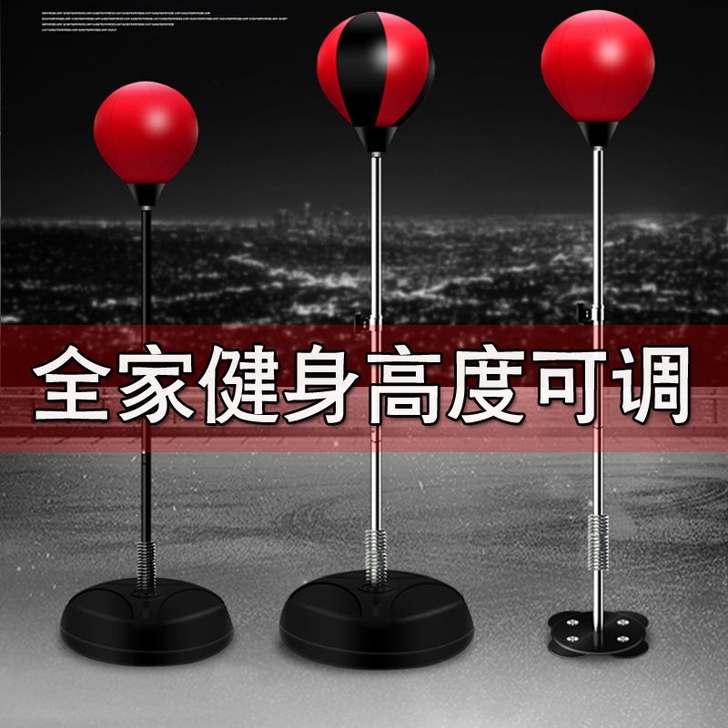立式沙袋靶拳击速度球充气散打搏击成人儿童减...