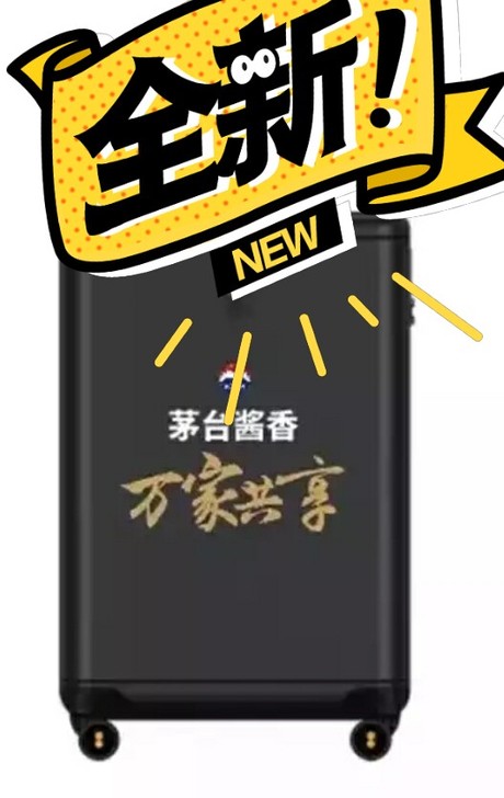地平线拉杆箱24寸旅行箱