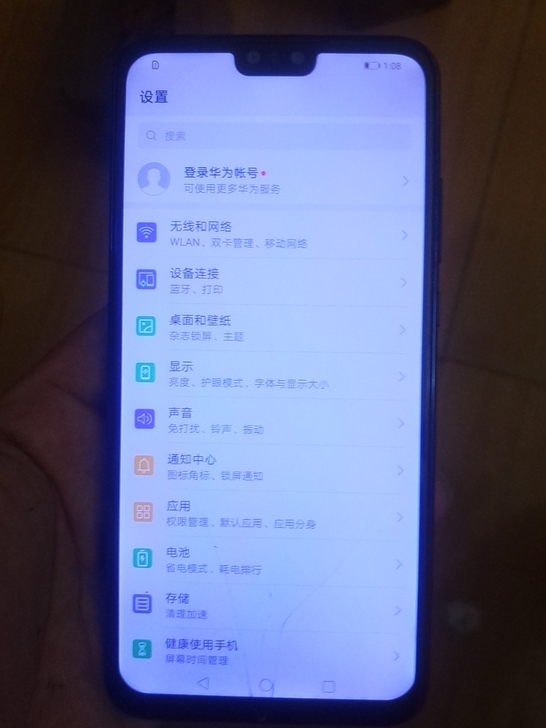 华为畅享9pls外屏幕坏便宜卖。6+128...